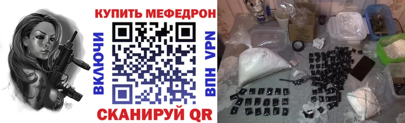 Продажа наркотиков Междуреченск ГЕРОИН Кокаин Меф Каннабис Гашиш