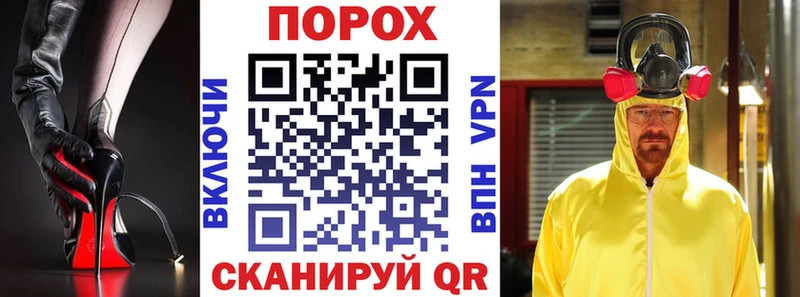blacksprut как войти Междуреченск АМФЕТАМИН VHQ закладка
