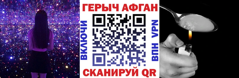 наркотики  Междуреченск  Героин герыч 