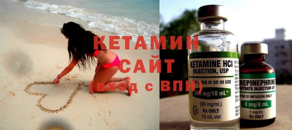 кокс Бронницы
