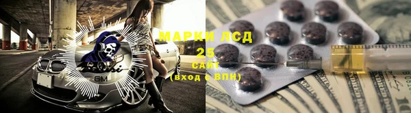 кокс Бронницы