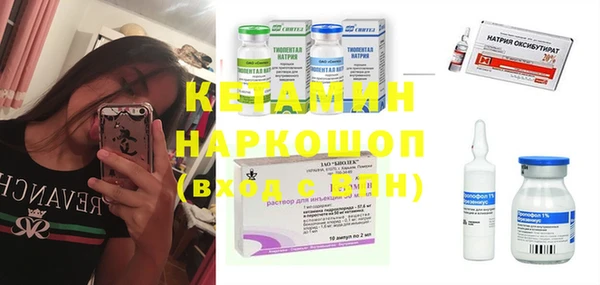 кокс Бронницы