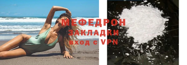 прущие крисы Бородино