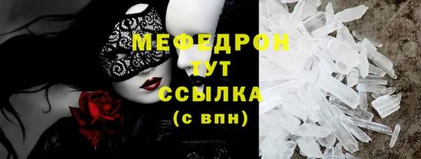 2c-b Верхнеуральск
