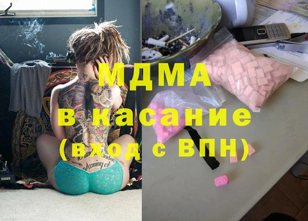 прущие крисы Бородино