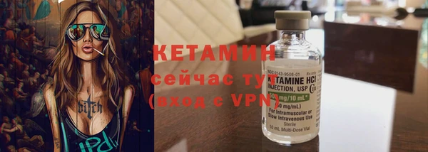 2c-b Верхнеуральск