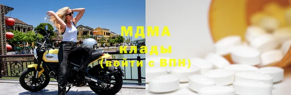 хмурый Бугульма