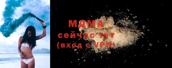 прущая мука Верхний Тагил