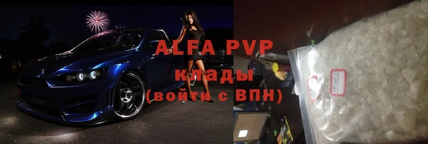 хмурый Бугульма