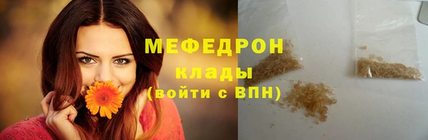 2c-b Верхнеуральск