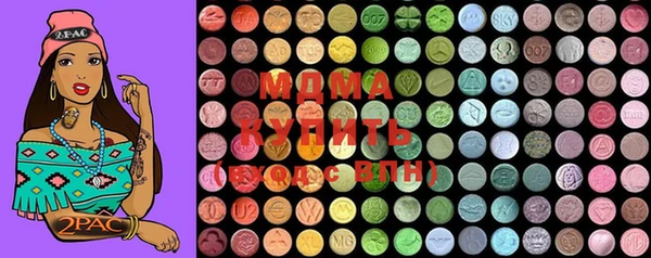 mdma Верея