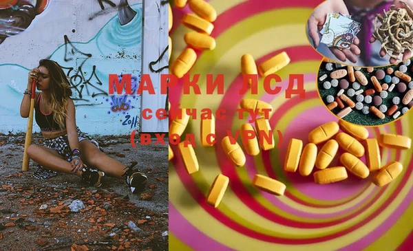 кокс Бронницы
