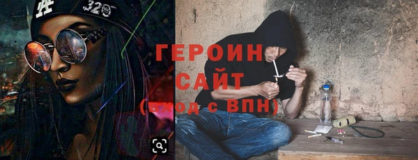 прущие крисы Бородино