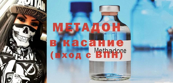 прущие крисы Бородино