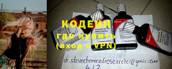 кокс Бронницы