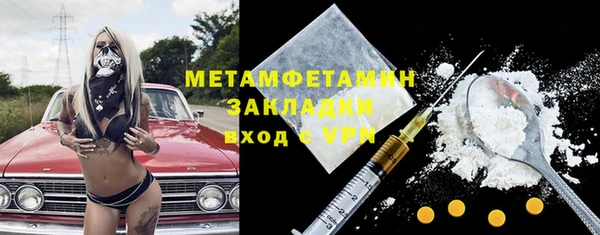 mdma Верея