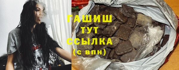 прущая мука Верхний Тагил