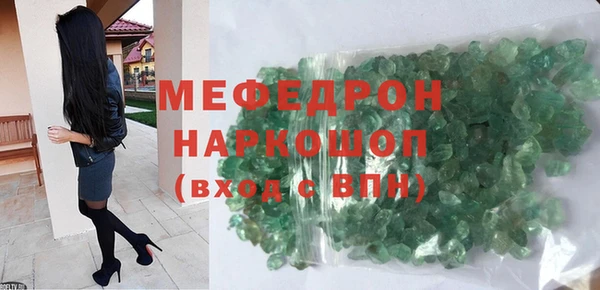 прущая мука Верхний Тагил