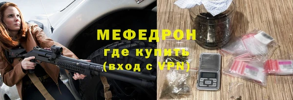 хмурый Бугульма