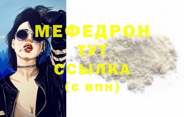 кокс Бронницы