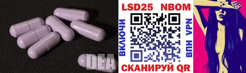 Лсд 25 экстази ecstasy  закладка  Междуреченск 