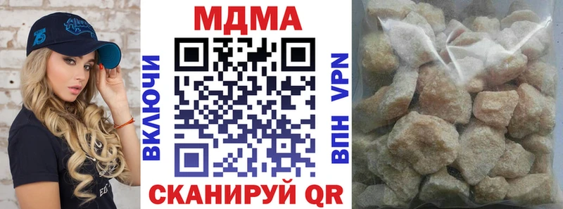 MDMA молли  Междуреченск 