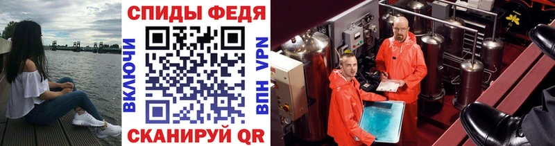 Метамфетамин винт продажа наркотиков мега ССЫЛКА Междуреченск